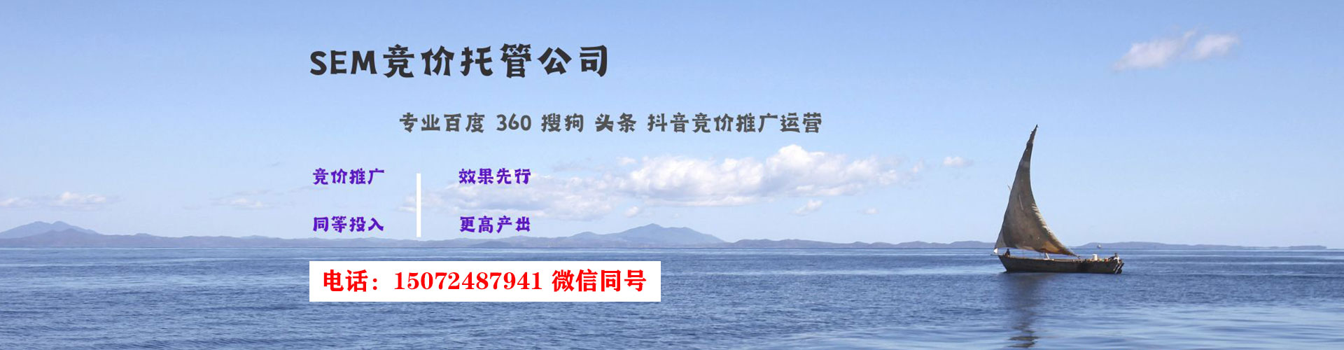 杜尔伯特sem投放