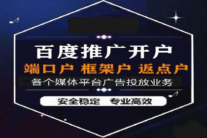 SEM代运营机构成功案例：转化率翻倍秘诀